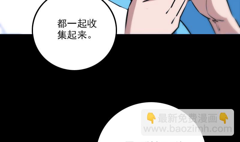 第270话 灭门61