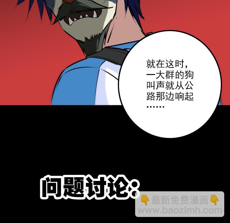 第270话 灭门65