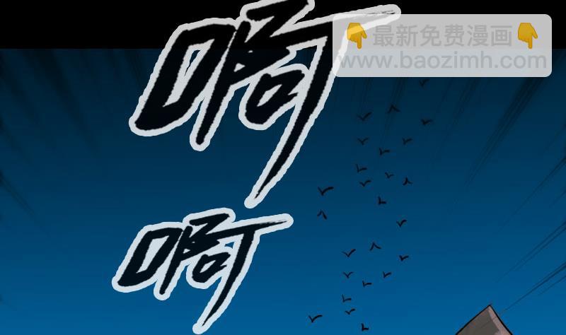 第270话 灭门9