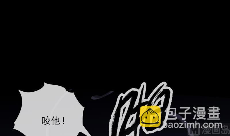 第271话 轮战11