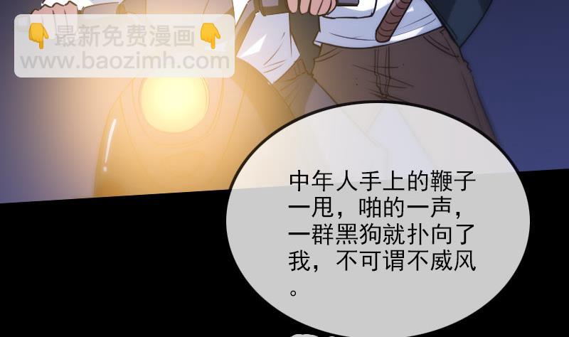第271话 轮战13