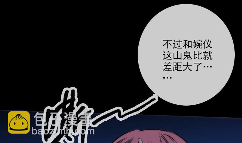 第271话 轮战16