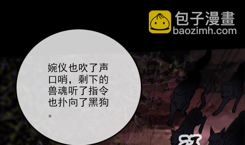 第271话 轮战19