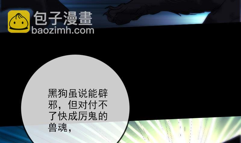 第271话 轮战24