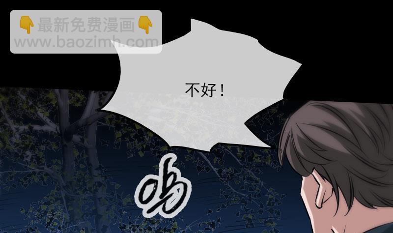 第271话 轮战30