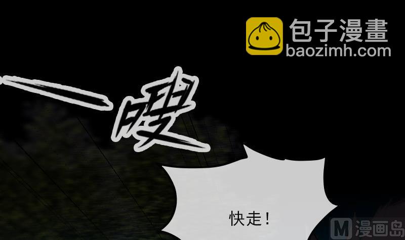 第271话 轮战32