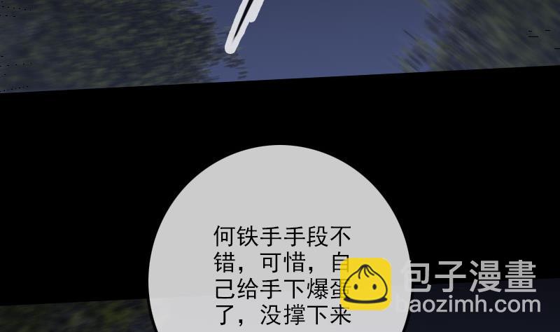 第271话 轮战36