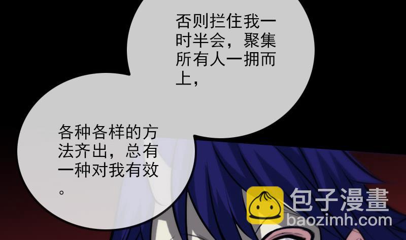 第271话 轮战40