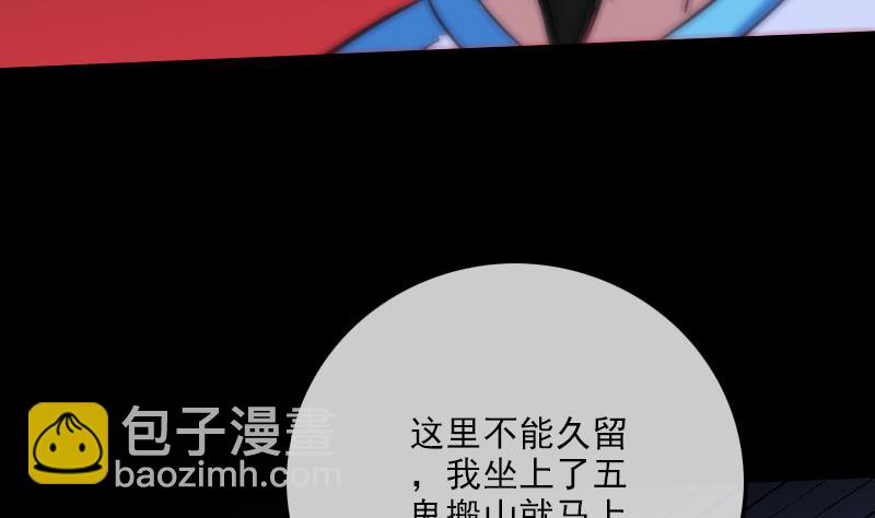 第271话 轮战42