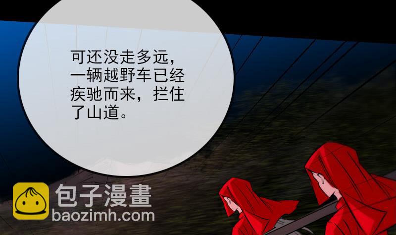 第271话 轮战45