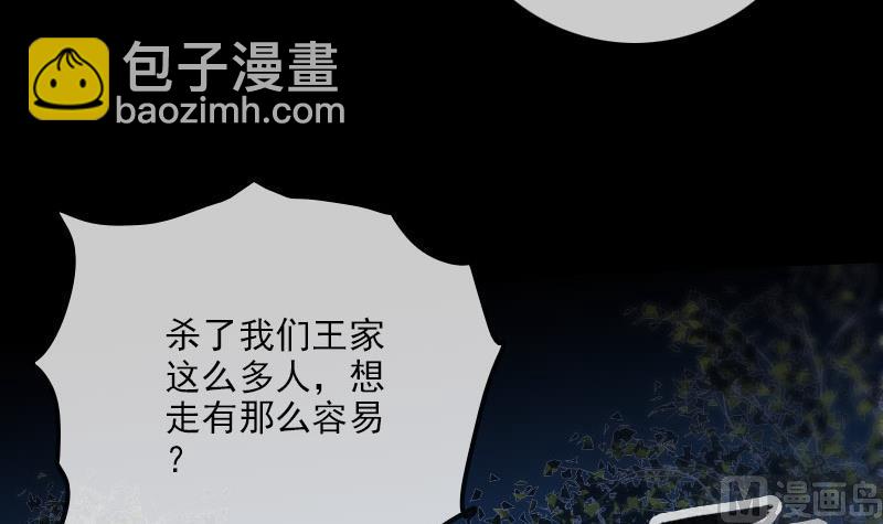 第271话 轮战47