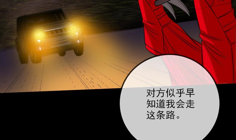 第271话 轮战50