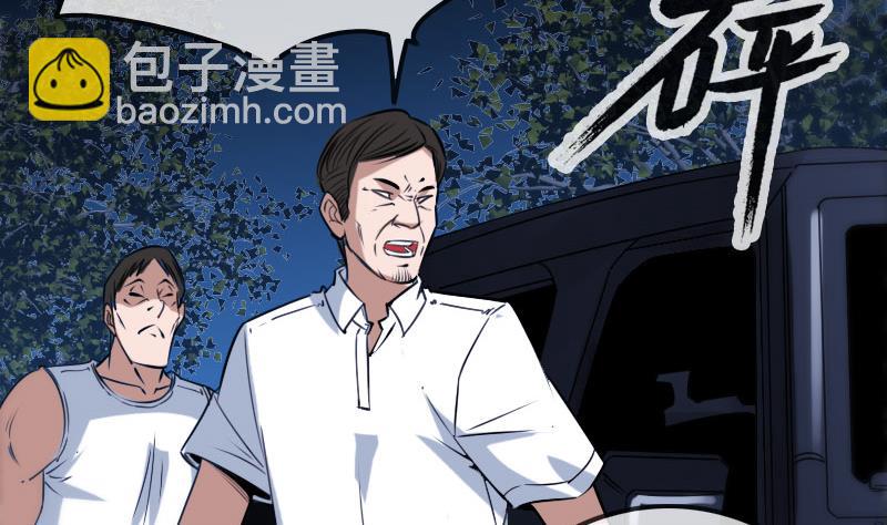 第271话 轮战52