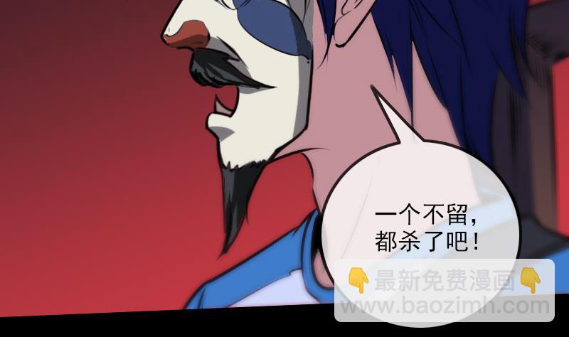第271话 轮战55