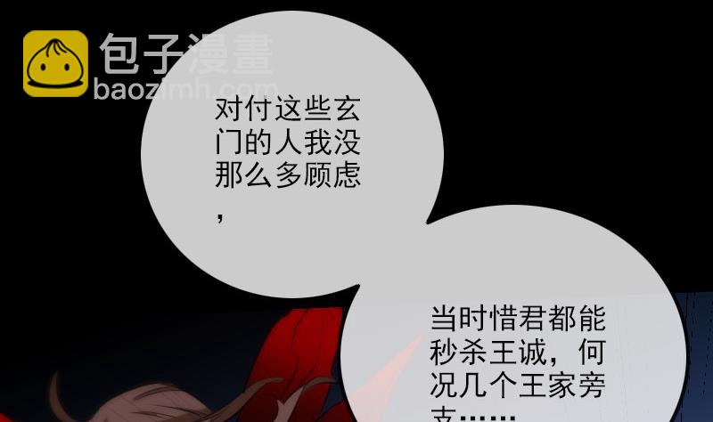 第271话 轮战56