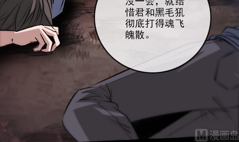 第271话 轮战60