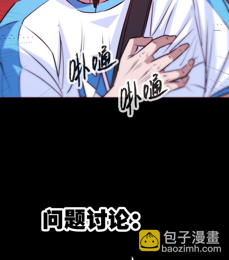 第271话 轮战62