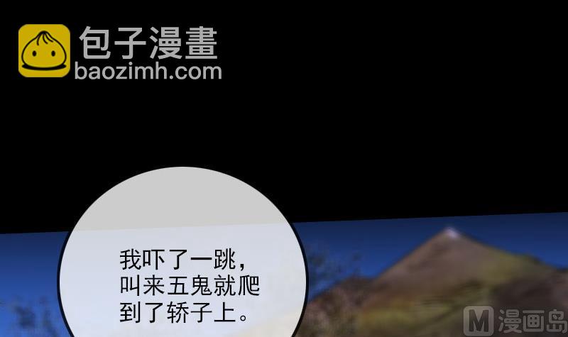 第271话 轮战8