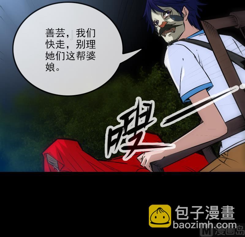 第272话 鬼棺26