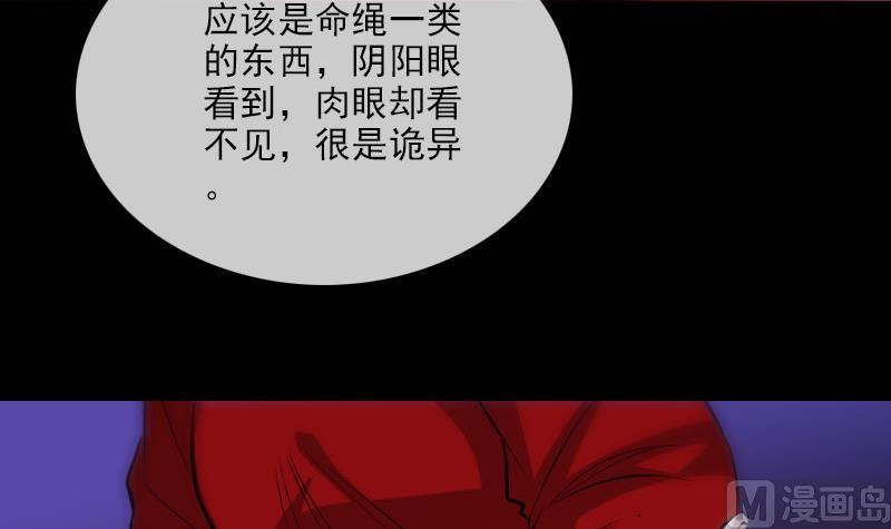 第272话 鬼棺29