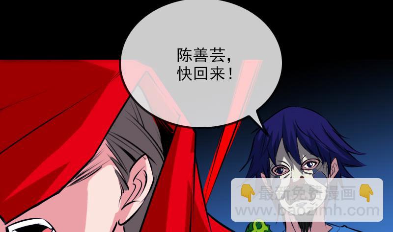 第272话 鬼棺40