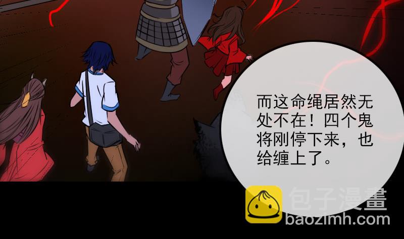第272话 鬼棺46