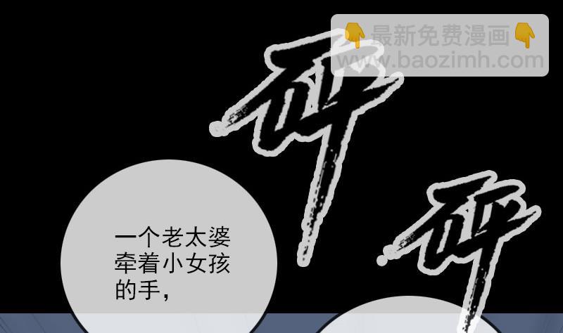 第272话 鬼棺6
