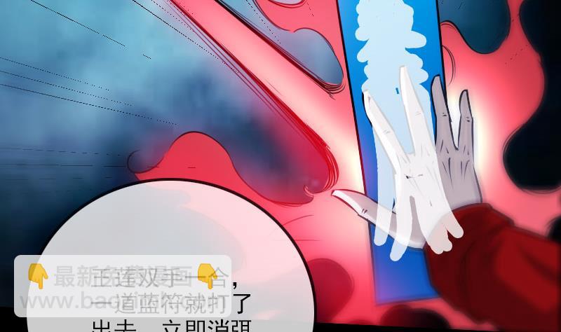 第273话 合围15