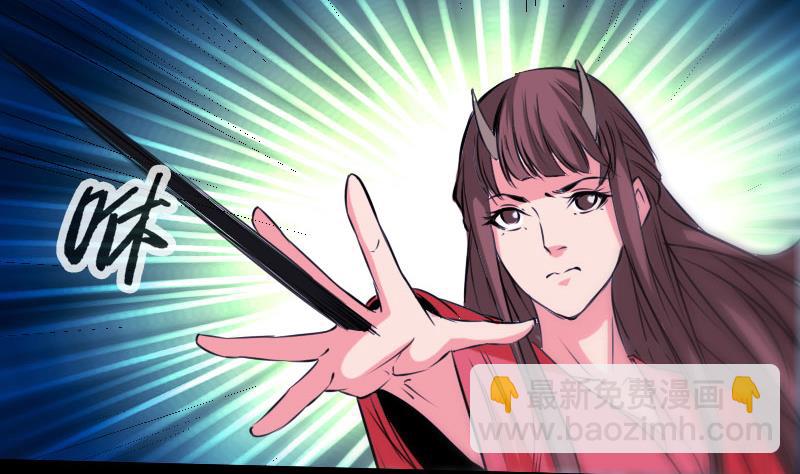 第273话 合围19