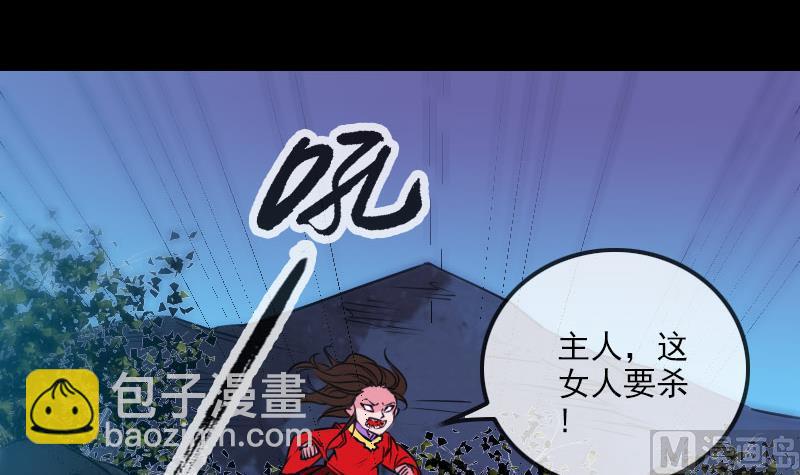 第273话 合围2