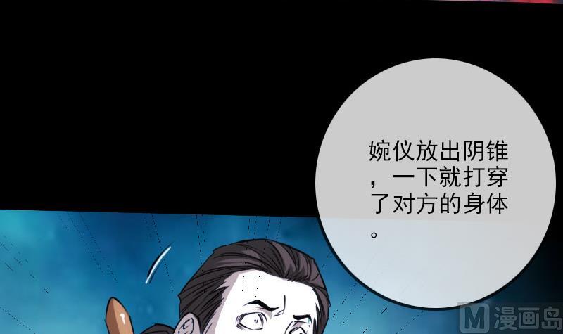 第273话 合围20