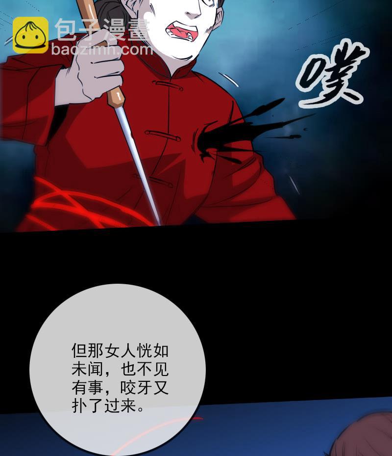 第273话 合围21