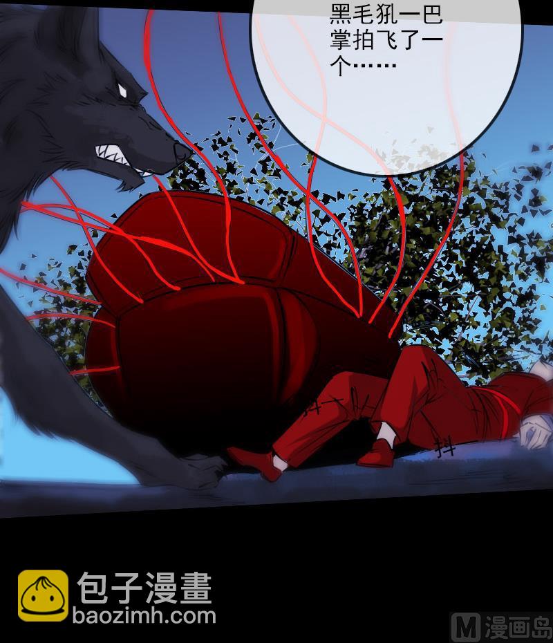 第273话 合围23