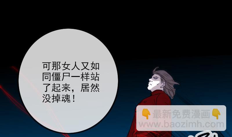 第273话 合围24