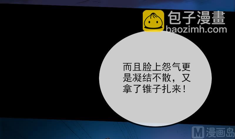 第273话 合围26