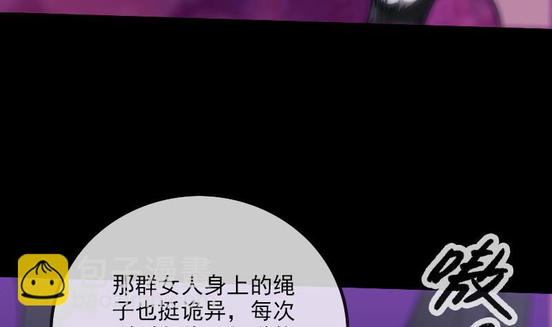 第273话 合围30