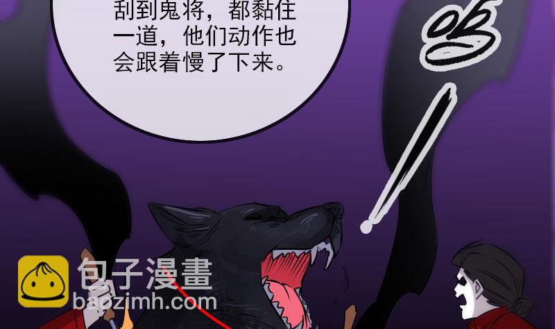 第273话 合围31