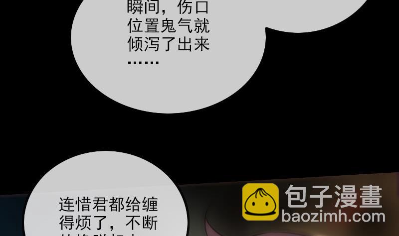 第273话 合围33