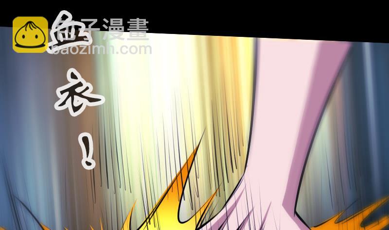 第273话 合围36