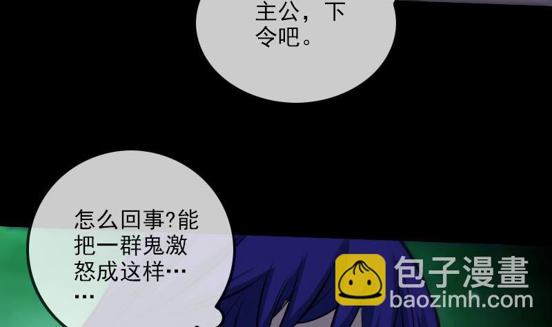 第273话 合围4