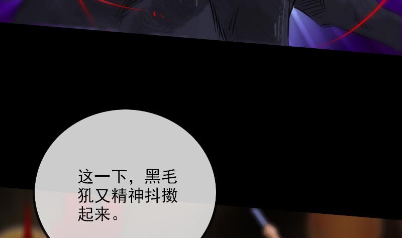 第273话 合围40