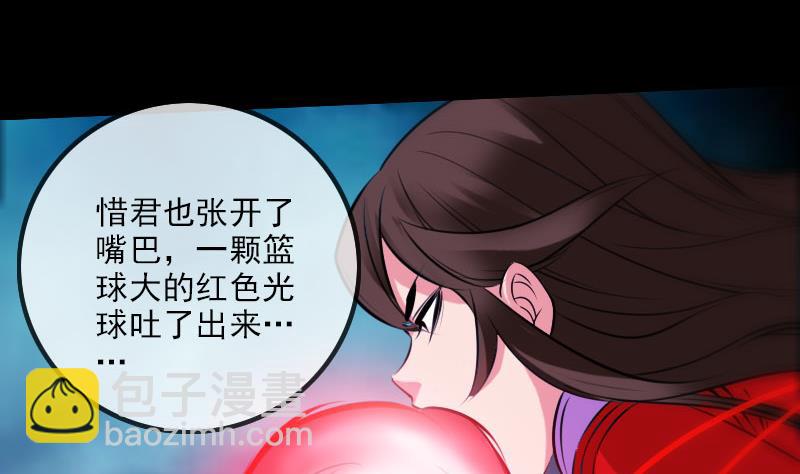 第273话 合围43