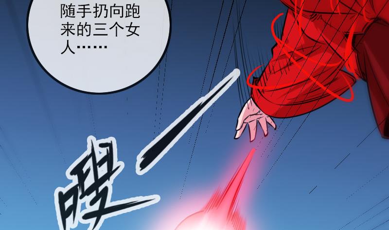 第273话 合围50