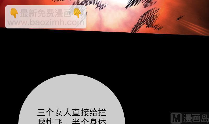 第273话 合围54