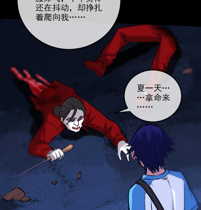 第273话 合围55