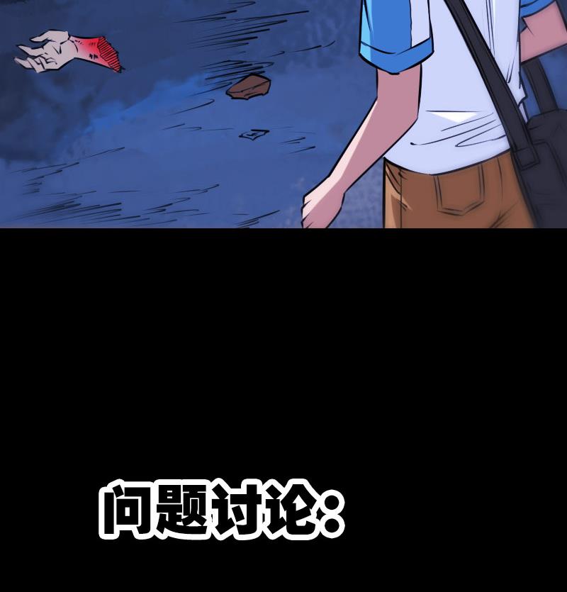 第273话 合围56