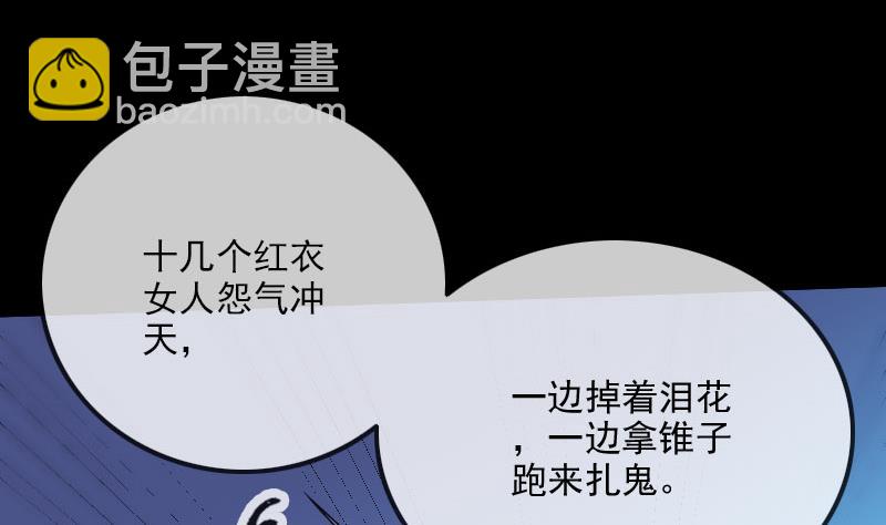 第273话 合围6