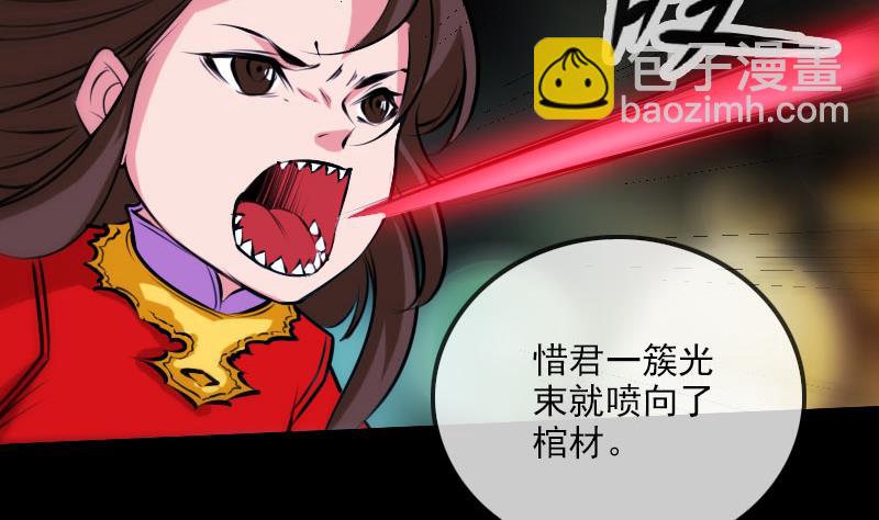 第273话 合围9