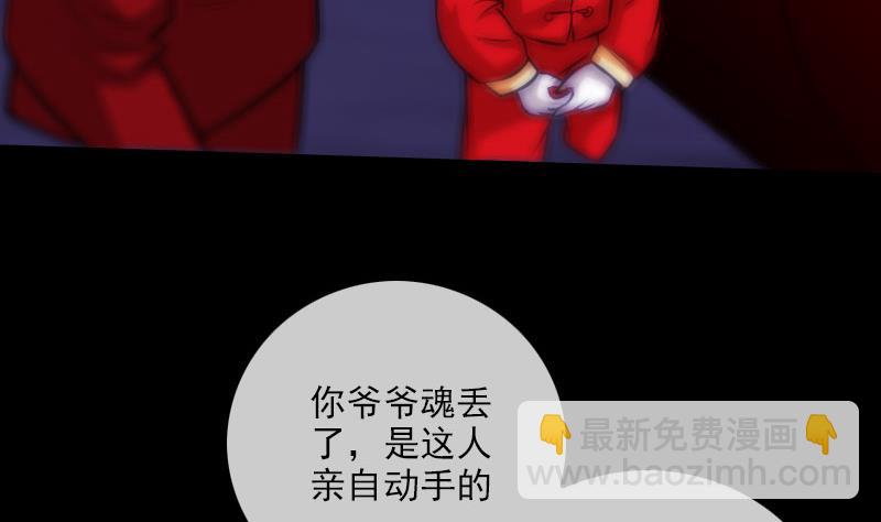 第274话 理智13