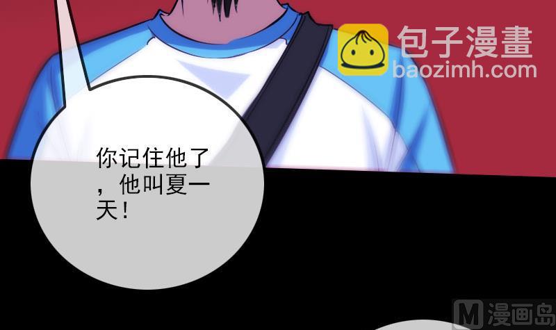 第274话 理智17